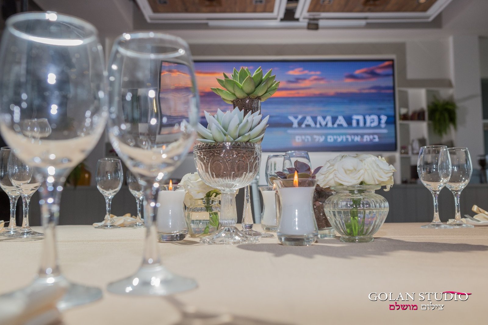 ימה-בית אירועים על הים